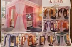 A picture of NEW DESIGNS OF MOSQUITO NETS AVAILABLE IN DIFFERENT COLORS PRICE