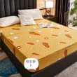 A picture of COVER ZA MAGODORO WATERPROOF TSH 80000 SIZE 5 6 NJOO