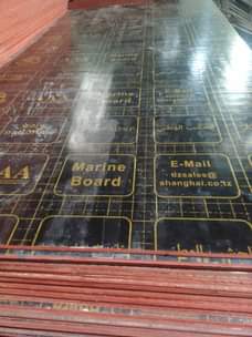 A picture of NONDO MARINE BOARD GYPSUM