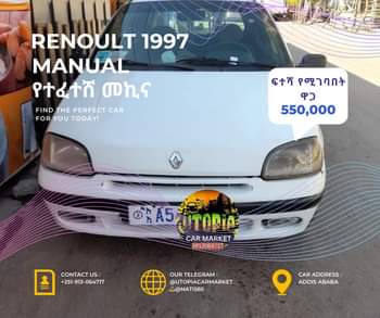 renault