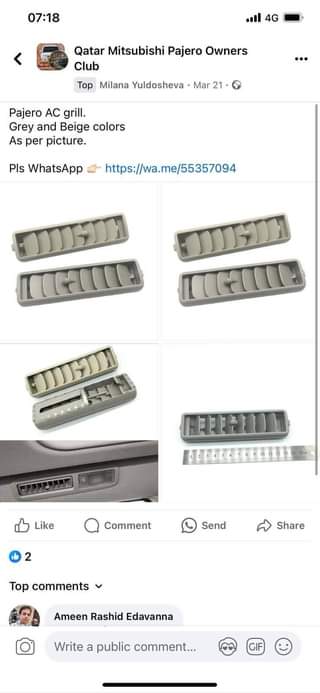 A picture of Accessories