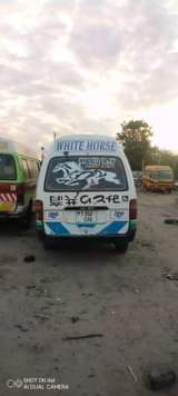 A picture of HAICE