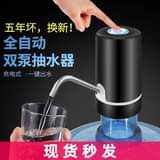 A picture of WATER DISPENSER