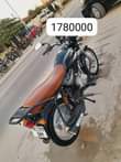 A picture of CHAGUA YAKO PG CM 0787006746