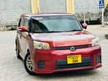 A picture of Rumion 14 8 mwanza call WhatsApp 0686108116