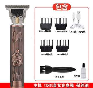 hair trimmers