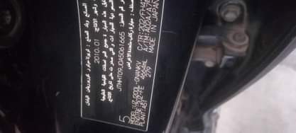 A picture of Distress Sale landcruiser 2010 First body super clean Engine and