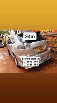 A picture of 0756557902 0763481902