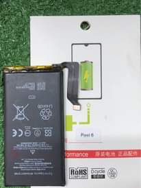 A picture of Battery