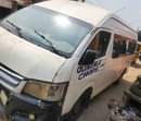 A picture of Hummer bus