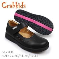 A picture of School shoes OG bei poa