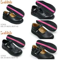 A picture of School shoes