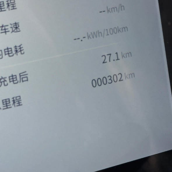 A picture of 2026 Dongfeng L7 electric 2026