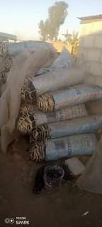 wholesale