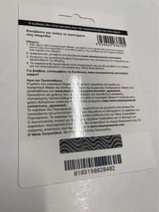 A picture of Euro Steam Gift Card