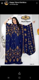 A picture of Royal