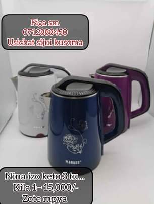A picture of 0712888450