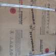 A picture of Sumec firman spg1800