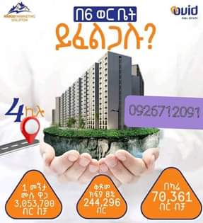 apartments