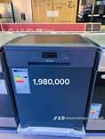 A picture of 14 Plates Dishwasher at 1 980 000