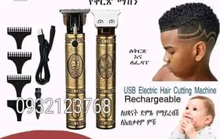 clipper