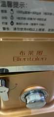 A picture of 5liters Mixer New In Good Conidition