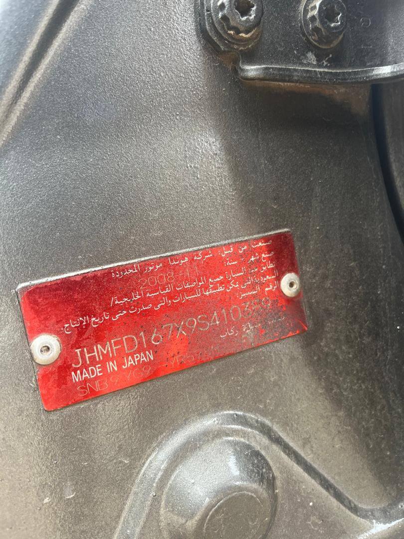 A picture of Honda Civic 2007
