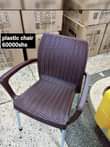 A picture of Quality plastic chairs