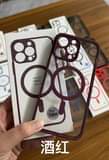 A picture of Phone covers