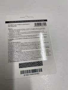 A picture of Euro Steam Gift Card