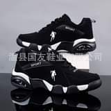 A picture of Quality Sneakers