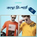 A picture of Printed Combo T Shirts