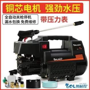 A picture of High Pressure Car Washer