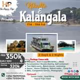 A picture of Trip to Kalangala