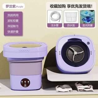 A picture of Washing machines