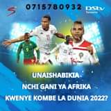 A picture of DSTV