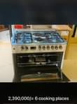 A picture of Household For Sale