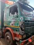 A picture of Ipo sokom