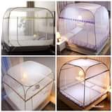 A picture of MOSQUITO NETS