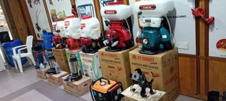 A picture of AGRICULTURAL MACHINES AND TOOLS
