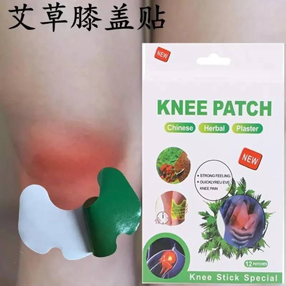 A picture of KNEE PATCHES