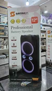 A picture of Sayona Rechargeable PartyBox Bluetooth Speakers 12 inches 15 inches 10