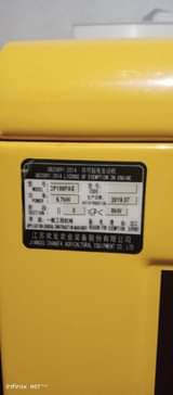 genset