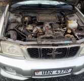 A picture of Inbox 7m on sale money needed