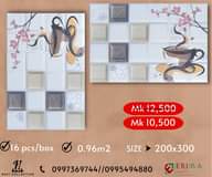 tiles