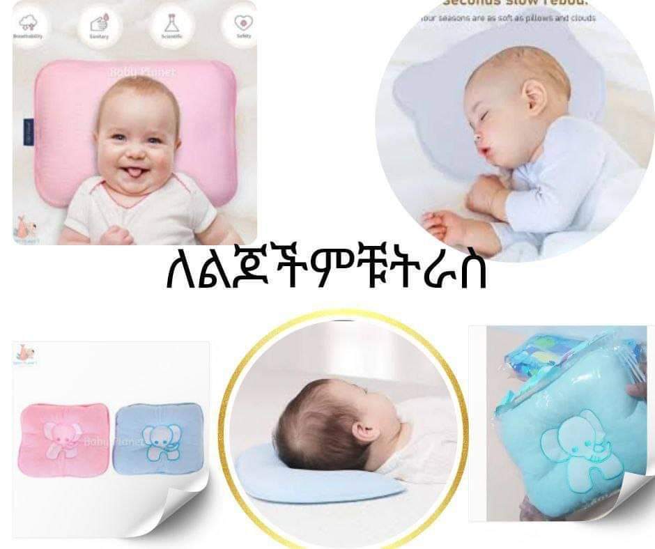 baby items  