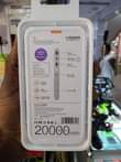 A picture of Powerbank
