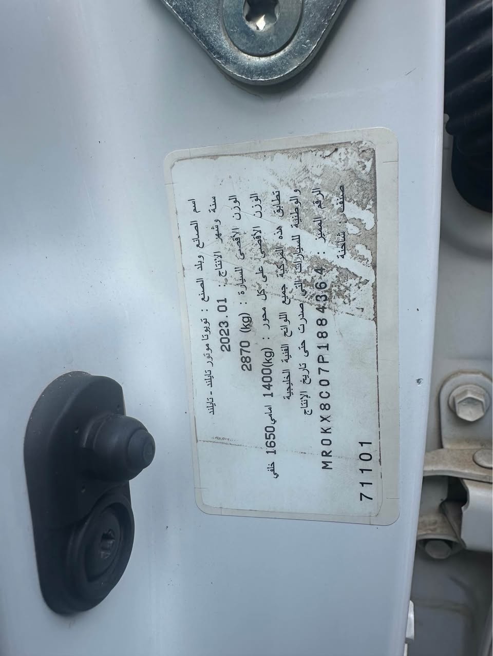 A picture of 2023 Toyota Hilux 75m 07061707425