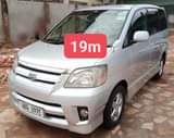 A picture of Contact 0759654786 WhatsApp 0786928259. swapping barter and installment payments allowed.