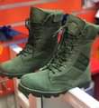 A picture of Kasuru boot